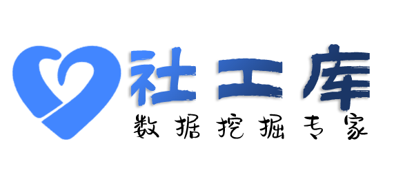 渗透数据杨馨大酒店开房记录